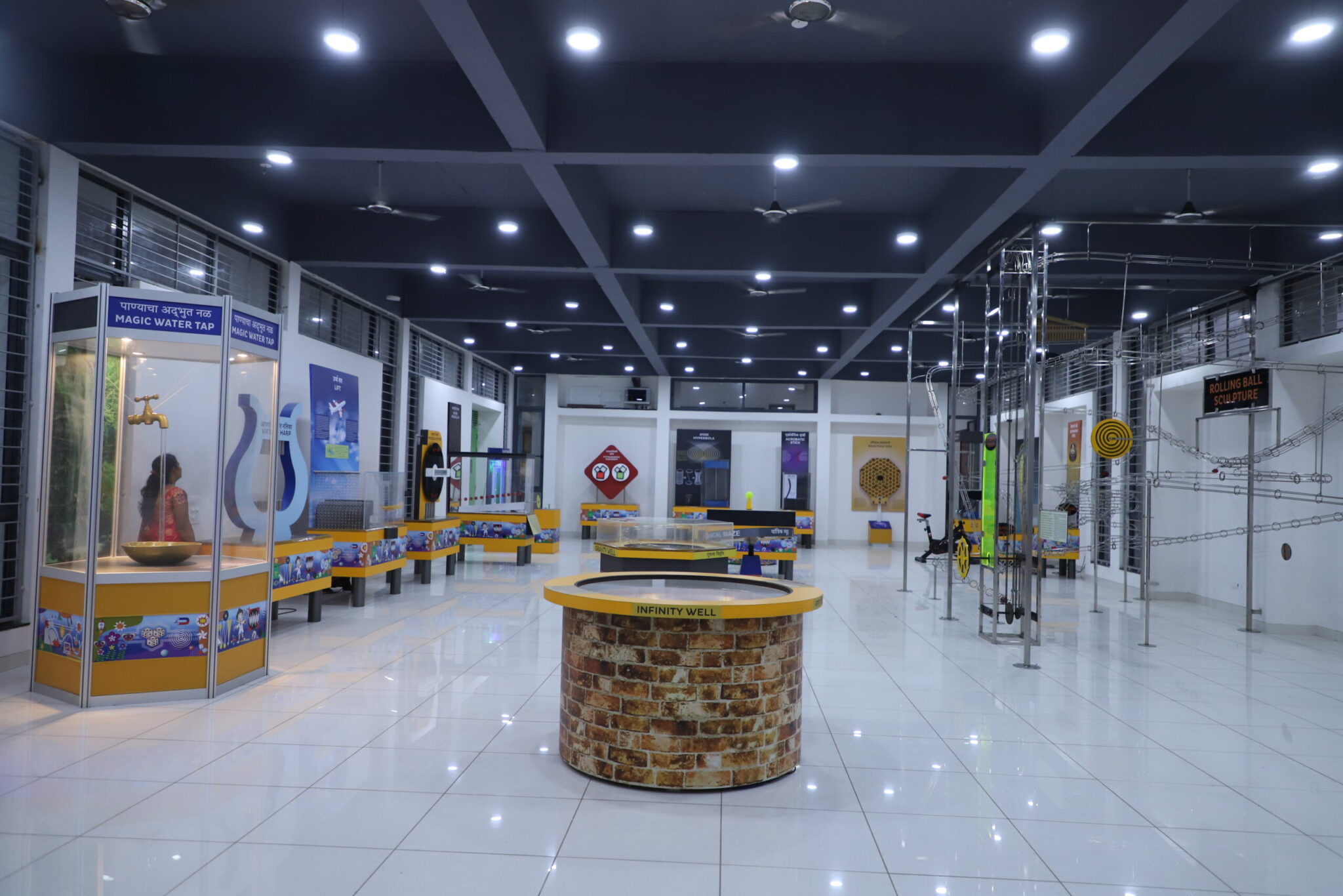 Fun Science Gallery