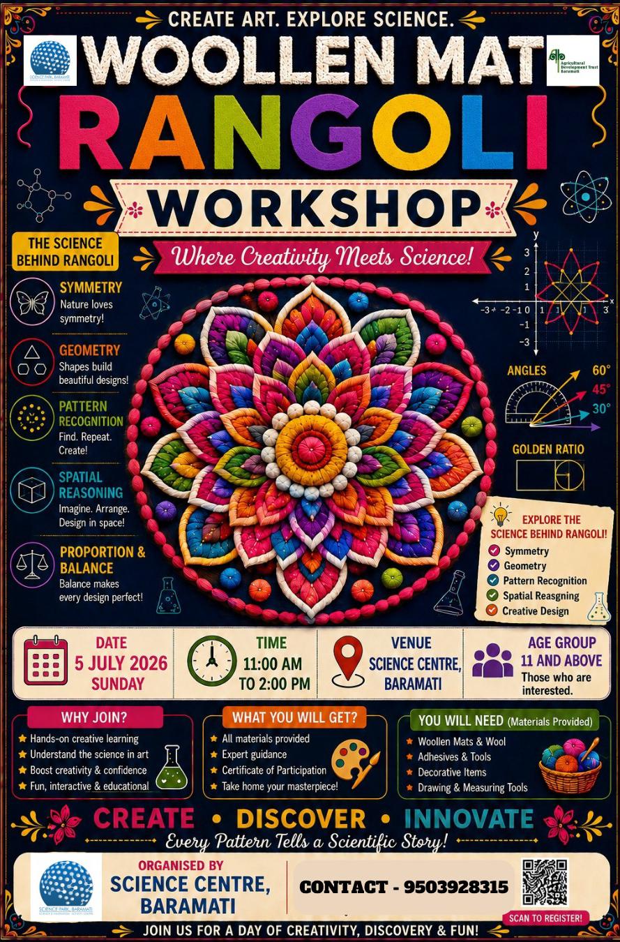 WOOLLEN MAT RANGOLI WORKSHOP